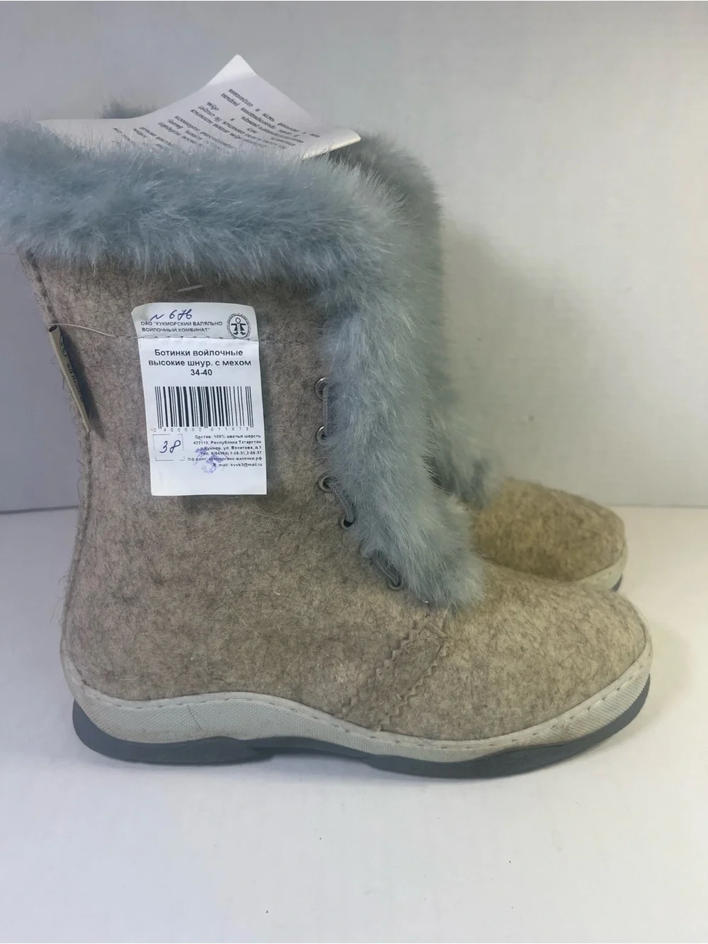 Kukmor Valenly Russian Sheep’s Wool Boots